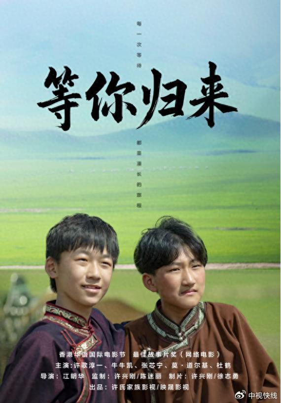 等你归来封面图