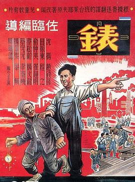 表封面图