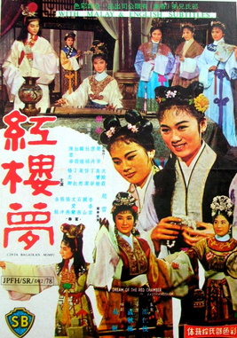 红楼梦封面图