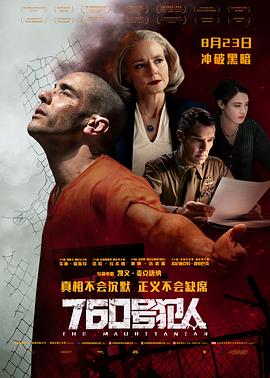 毛里塔尼亚人封面图