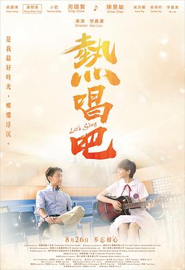 热唱吧封面图
