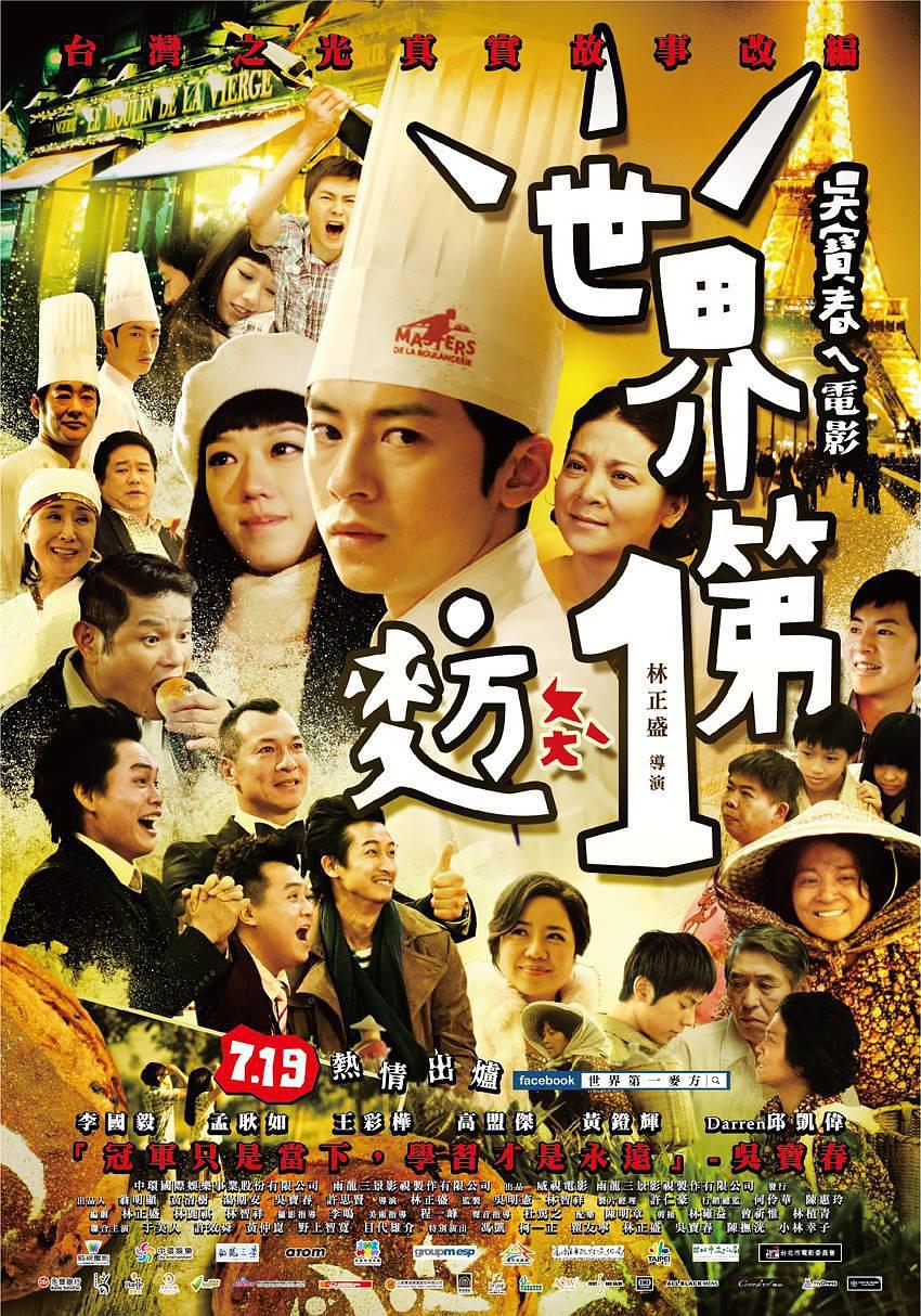 世界第一麦方封面图