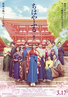 花牌情缘：终结封面图