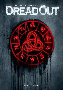 鬼入镜：灵之鬼迹封面图