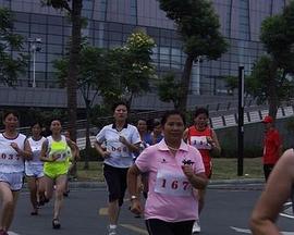 跑吧马晓翠封面图