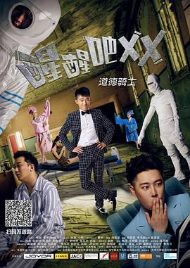 醒醒吧2封面图