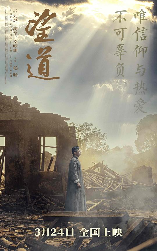 望道封面图