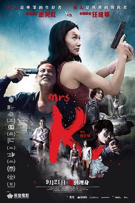 K女士封面图