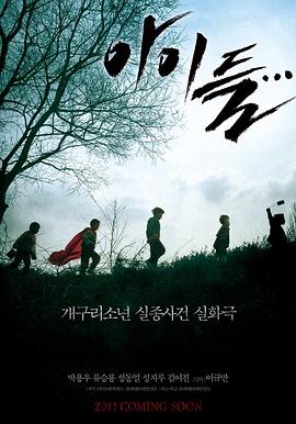 青蛙少年失踪事件封面图