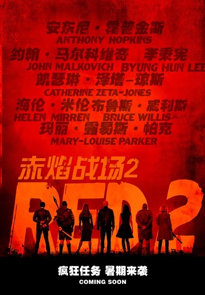 赤焰战场2封面图