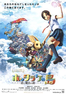 弃宝之岛封面图
