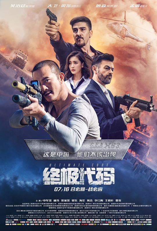 终极代码封面图