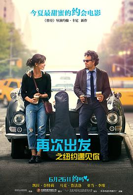 歌曲改变人生封面图