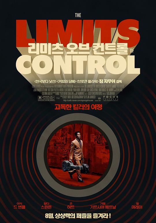 控制的极限封面图