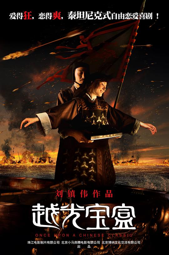 越光宝盒封面图