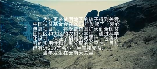 包裹封面图