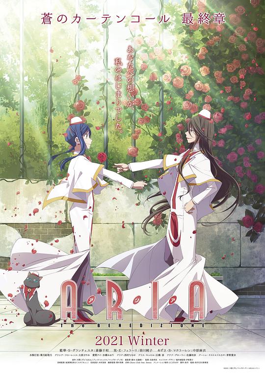 水星领航员 祝福封面图