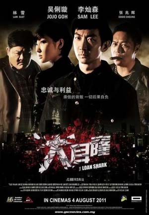 大耳隆封面图