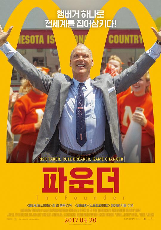 大创业家封面图