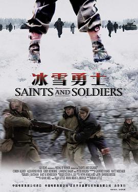 冰雪勇士封面图