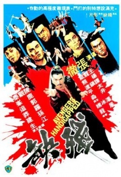 残缺封面图