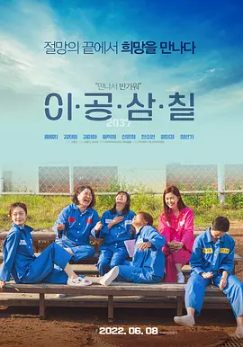 2037封面图
