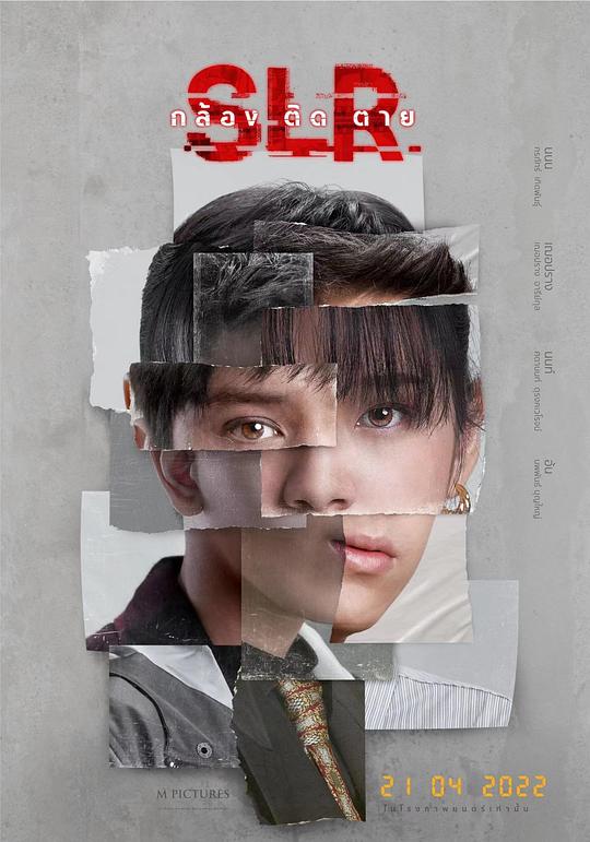 单反相机封面图