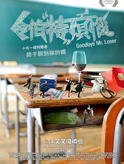 令伯特烦恼封面图