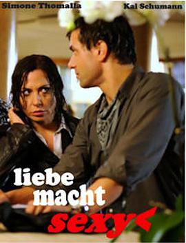 我的新性感情人封面图