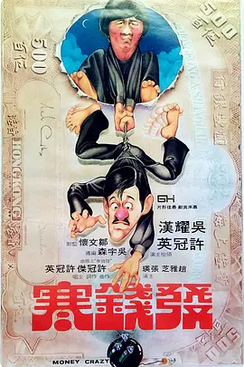 发钱寒封面图