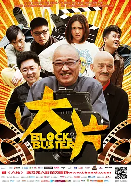 大片封面图