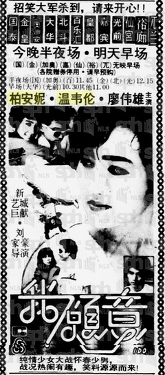 我愿意封面图