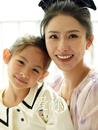 爱你封面图
