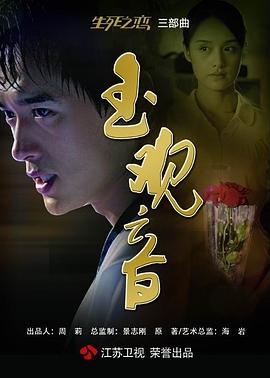 玉观音 2011封面图