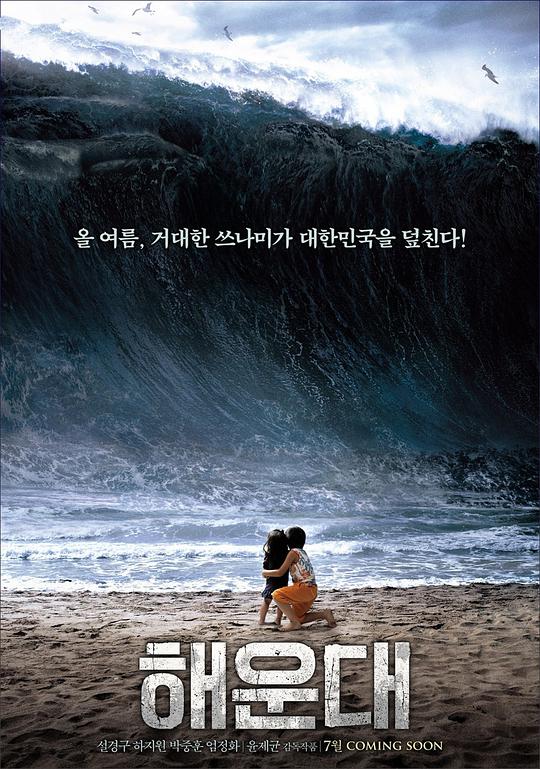 海云台封面图