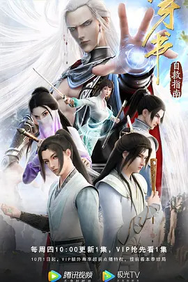 穿书自救指南封面图
