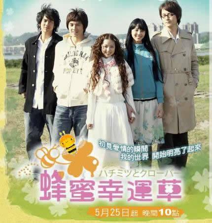 蜂蜜幸运草封面图