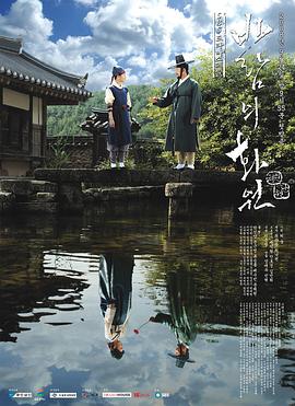 风之画员封面图