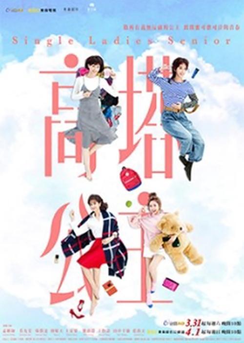 高塔公主封面图