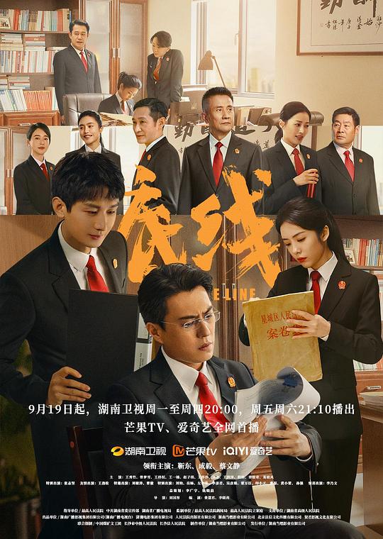 底线封面图