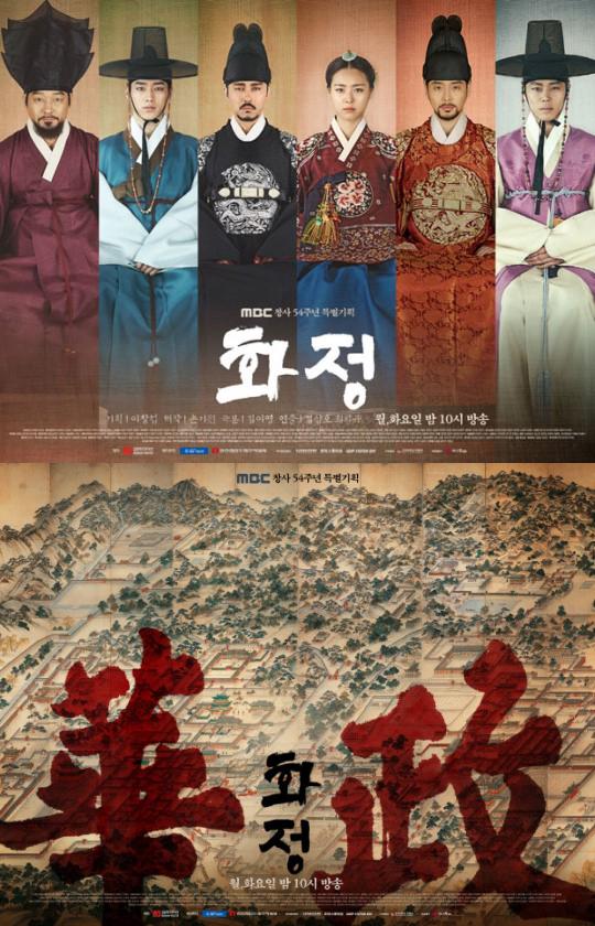 华政封面图