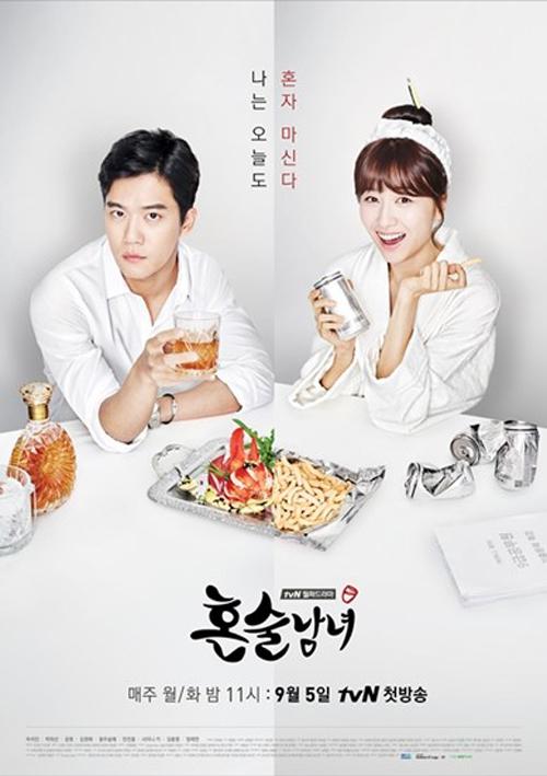 独酌男女封面图