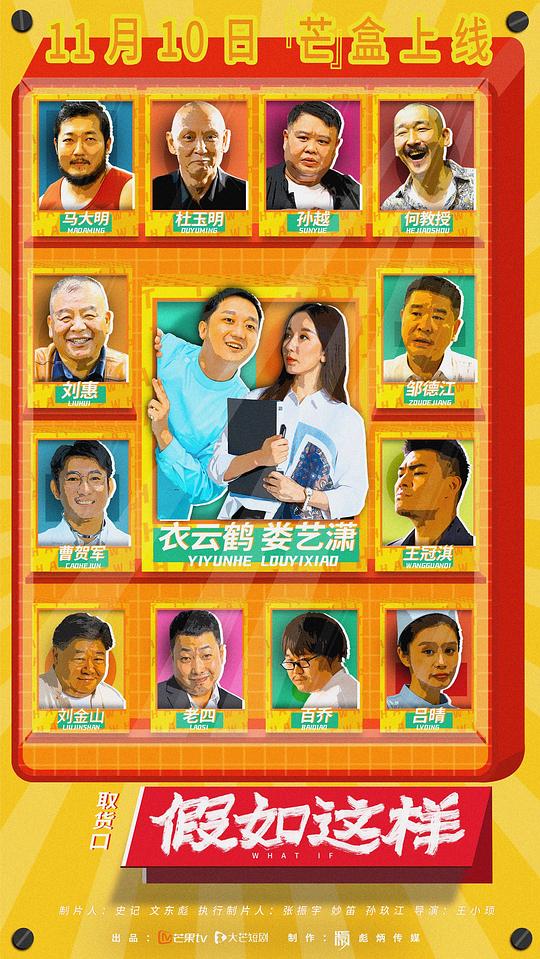 假如这样封面图