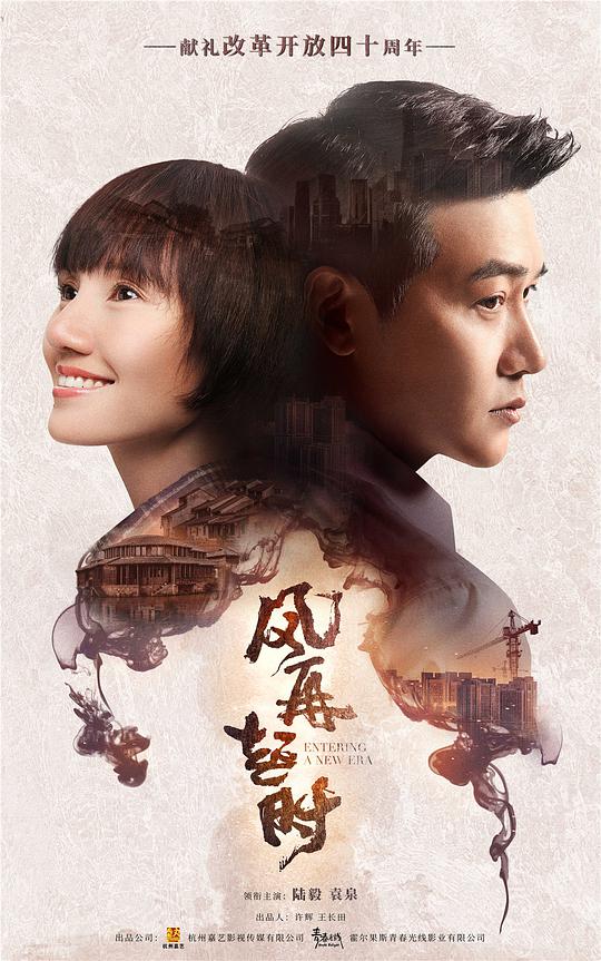 风再起时封面图