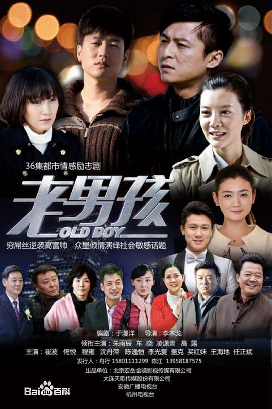 别逼我结婚封面图