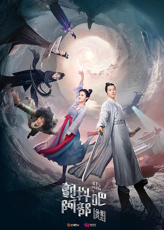 颤抖吧阿部之朵星风云封面图