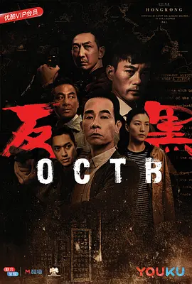 反黑封面图