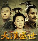 大风歌封面图