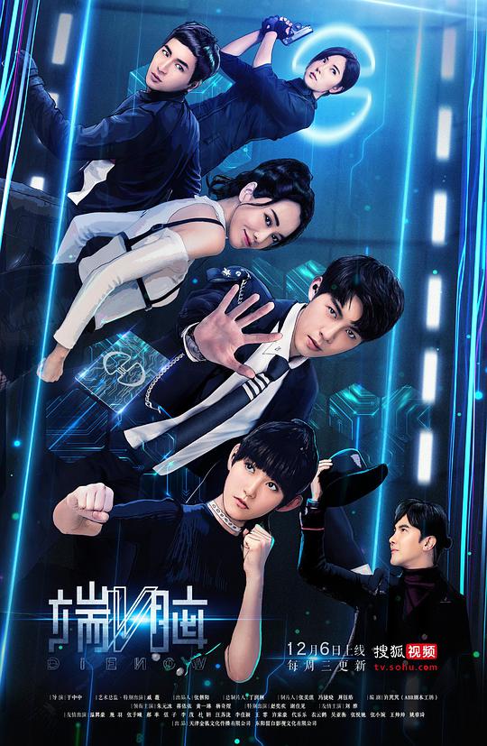 端脑封面图
