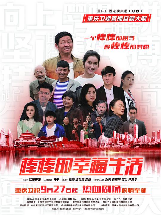 百分之三第三季封面图